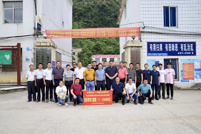聚力先行 砥砺实干丨不朽情缘激光助力广西都安、大化高质量打赢脱贫攻坚战！