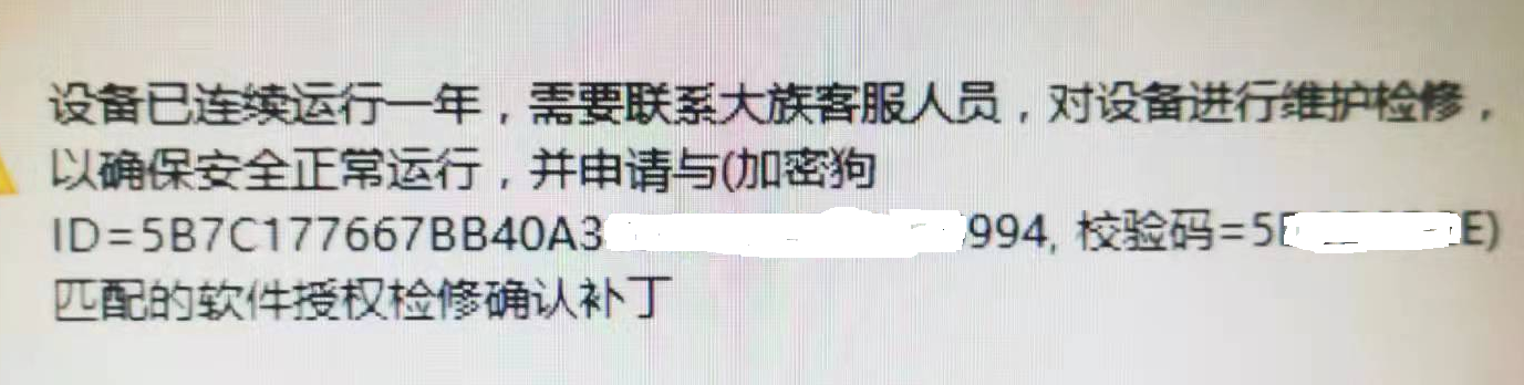 不朽情缘(中国大陆)官方网站