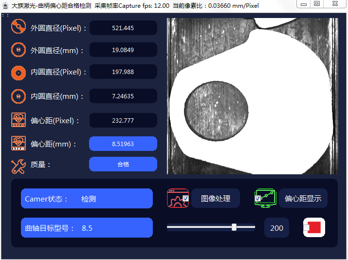 不朽情缘激光官网