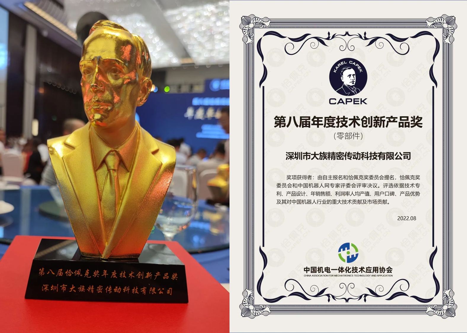 不朽情缘(中国大陆)官方网站
