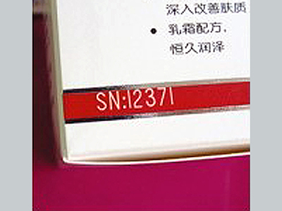 不朽情缘激光官网