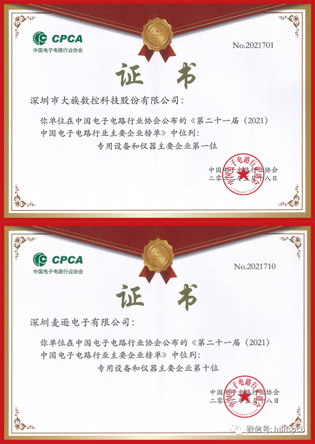 不朽情缘(中国大陆)官方网站