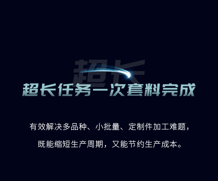 不朽情缘(中国大陆)官方网站