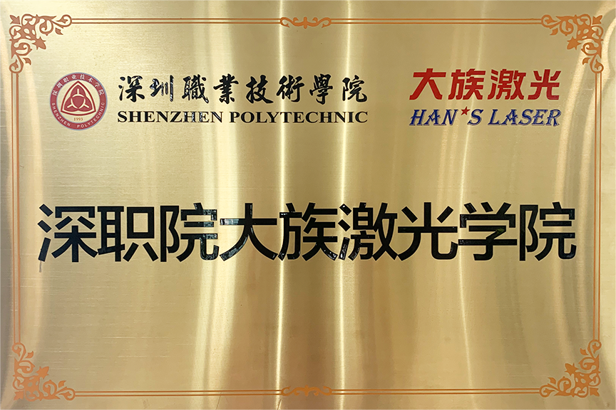 不朽情缘(中国大陆)官方网站