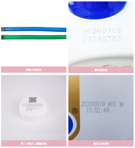 不朽情缘激光飞行打标技术在塑料包装上的应用2.png
