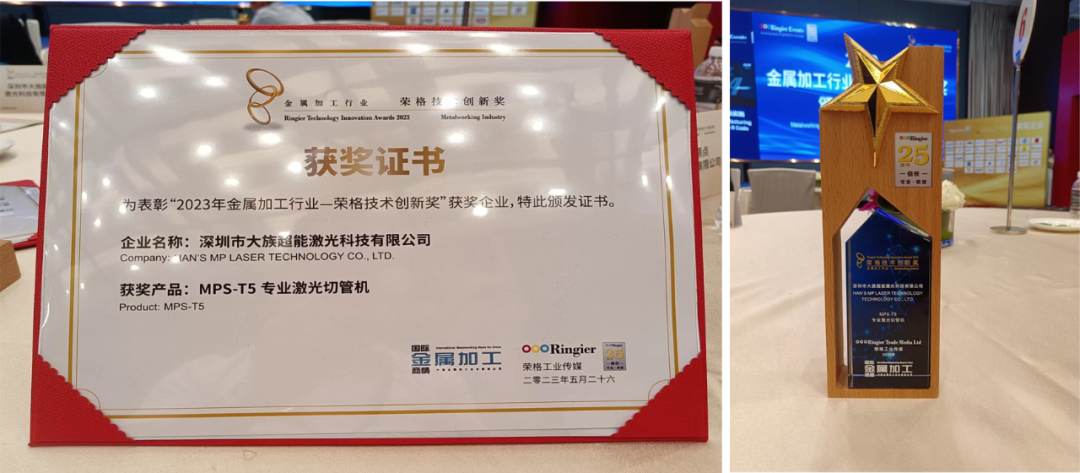 不朽情缘(中国大陆)官方网站
