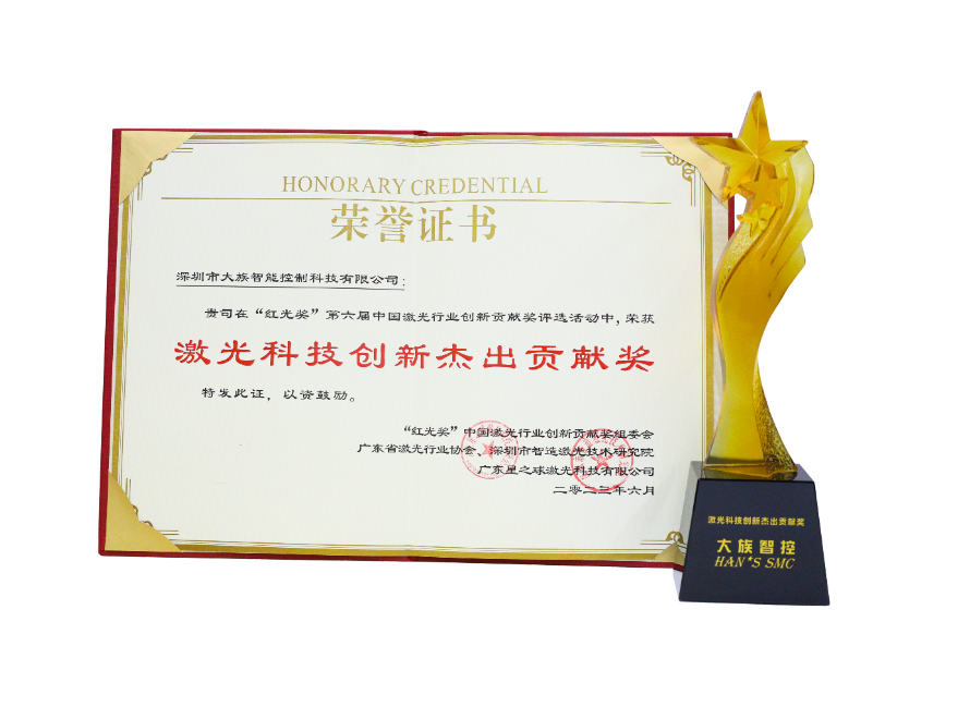 不朽情缘(中国大陆)官方网站