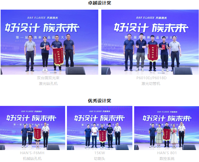 不朽情缘(中国大陆)官方网站