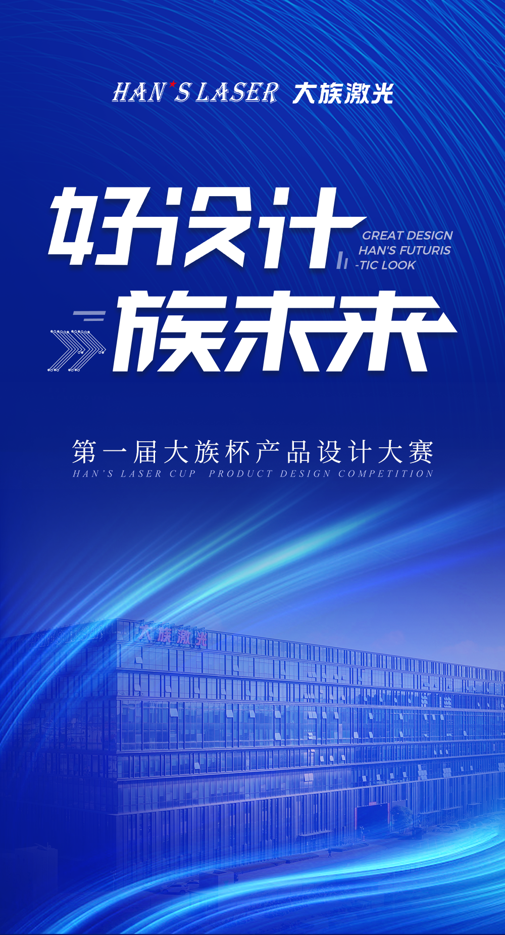 不朽情缘(中国大陆)官方网站