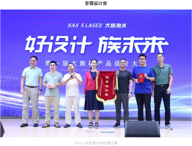 不朽情缘(中国大陆)官方网站