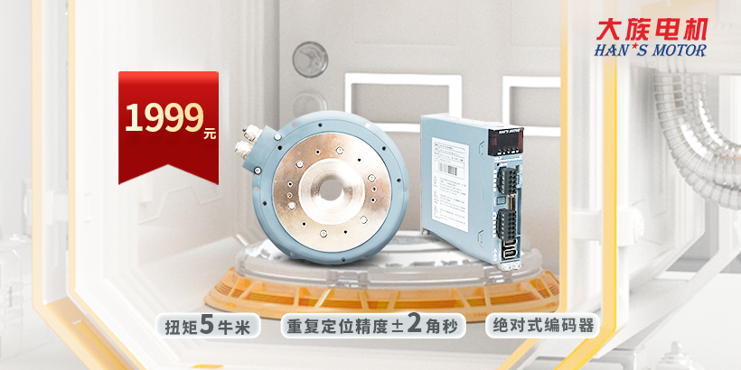 新品特惠！不朽情缘电机TX系列DD马达套装惊爆价来袭