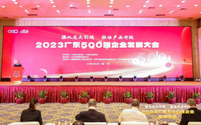 不朽情缘(中国大陆)官方网站