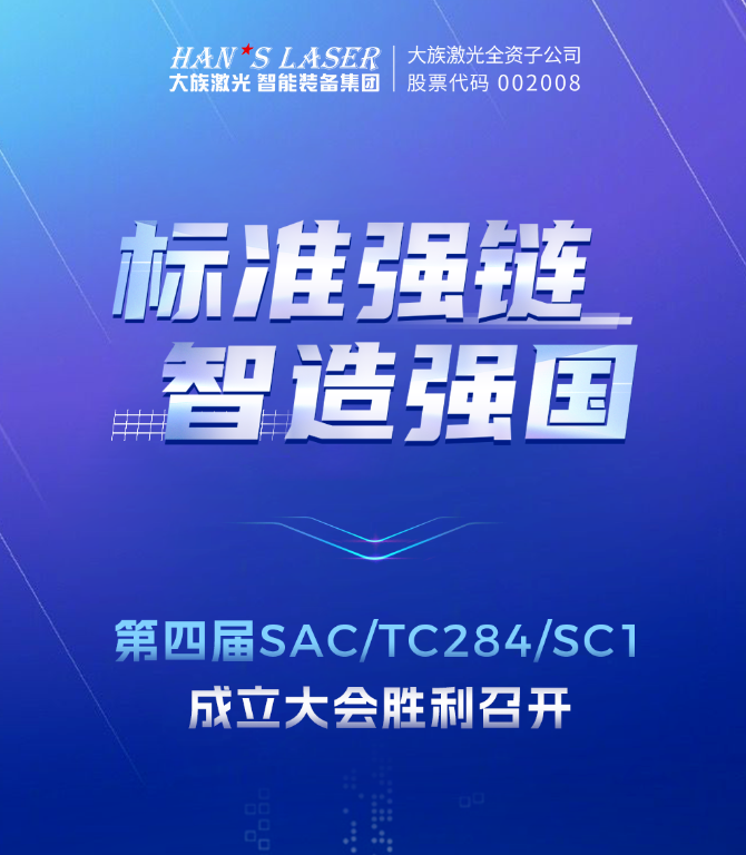 不朽情缘(中国大陆)官方网站