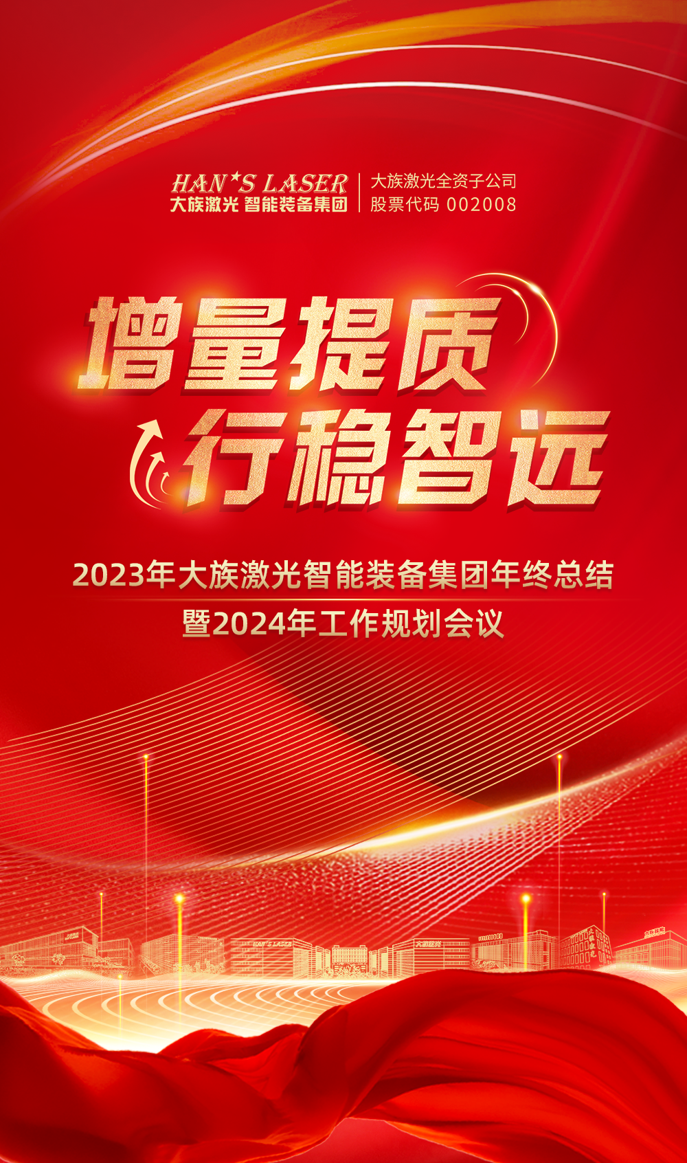 不朽情缘(中国大陆)官方网站
