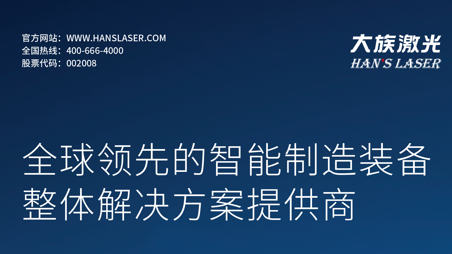 展会预览丨相约上海，LWoPC 2024，不朽情缘整装待发！ 