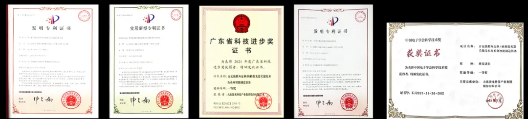 不朽情缘(中国大陆)官方网站