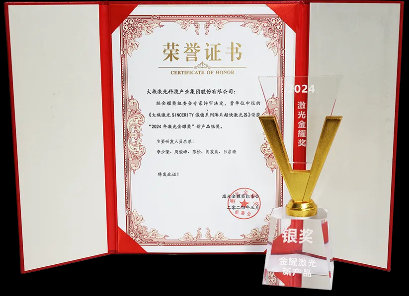 不朽情缘(中国大陆)官方网站
