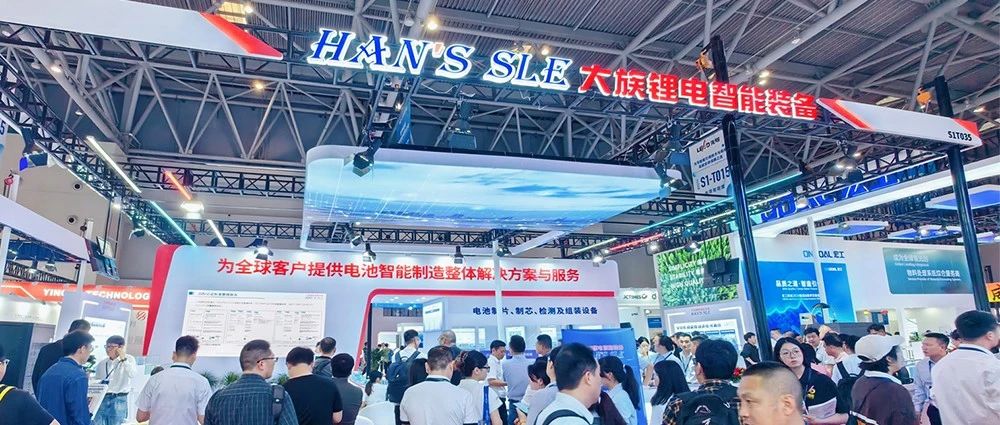 不朽情缘锂电惊艳CIBF2024重庆国际电池展，为您解读电池智造大时代 