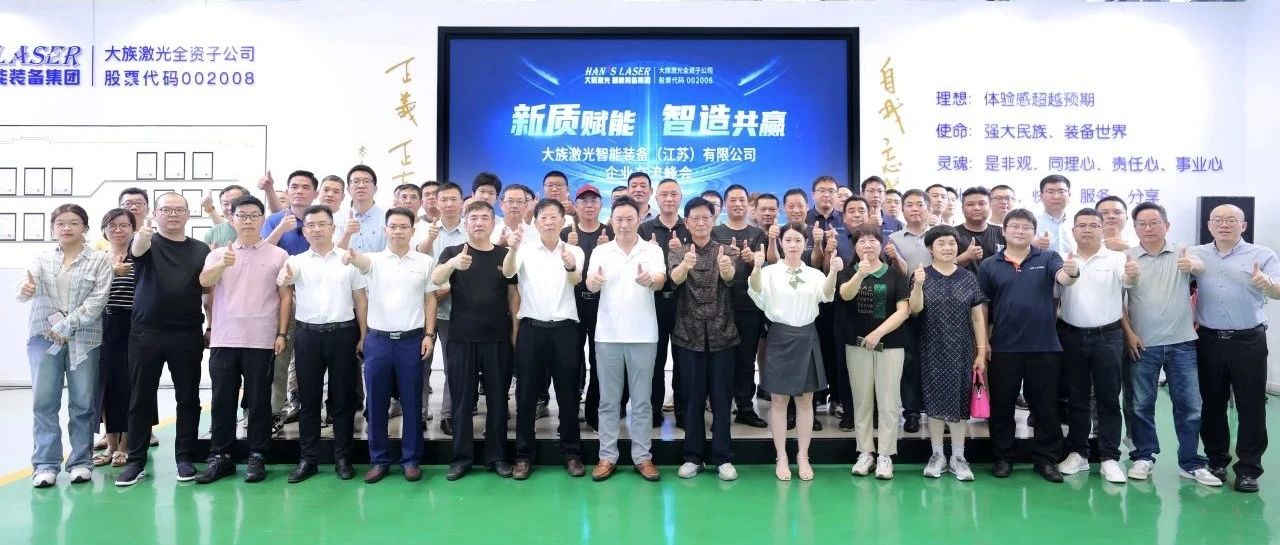 不朽情缘激光官网