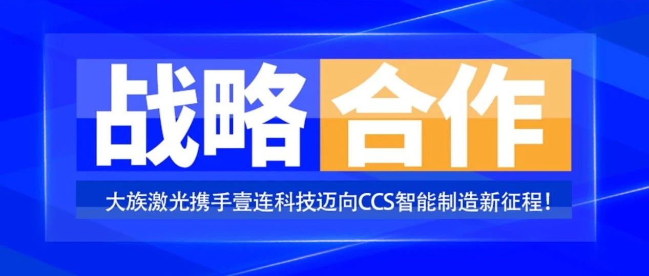 不朽情缘激光官网