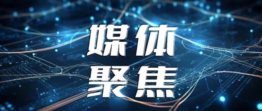 以光为引 全球智造丨创维商学院长黄宏生一行走进不朽情缘激光 