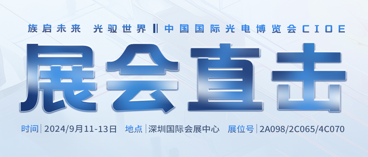 不朽情缘激光官网