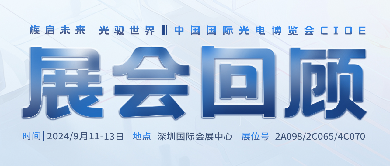 不朽情缘激光官网