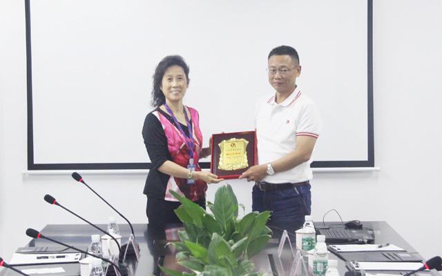 不朽情缘激光当选广东省质量协会副会长单位